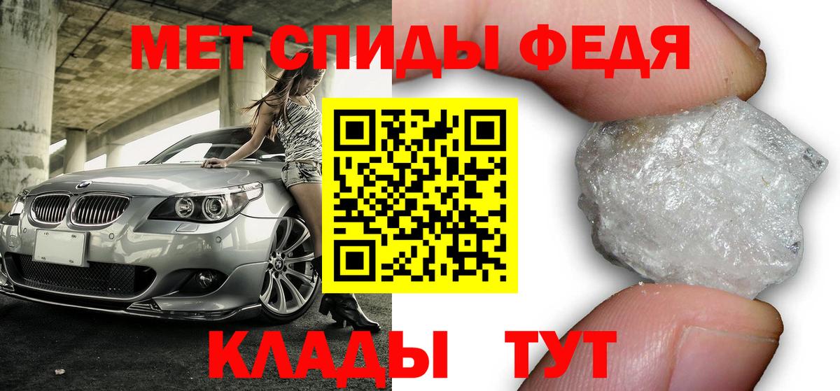 Дубна  Амфетамин Premium  Амфетамин  Вход с VPN 
