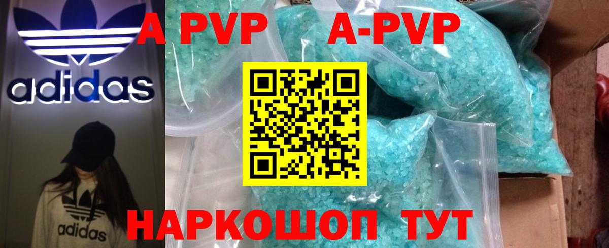 A PVP СК КРИС Дубна