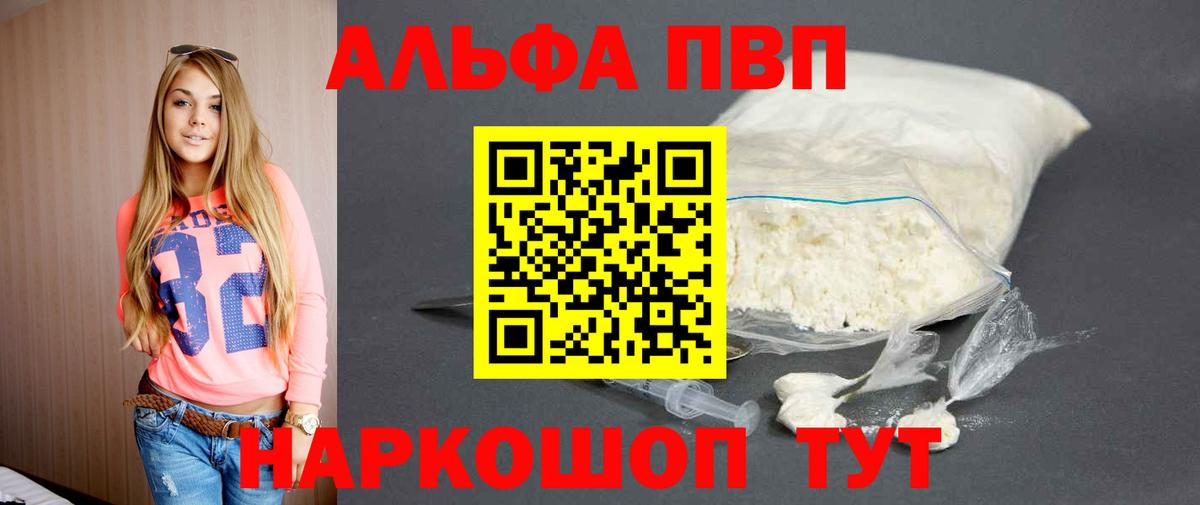 Амфетамин Дубна