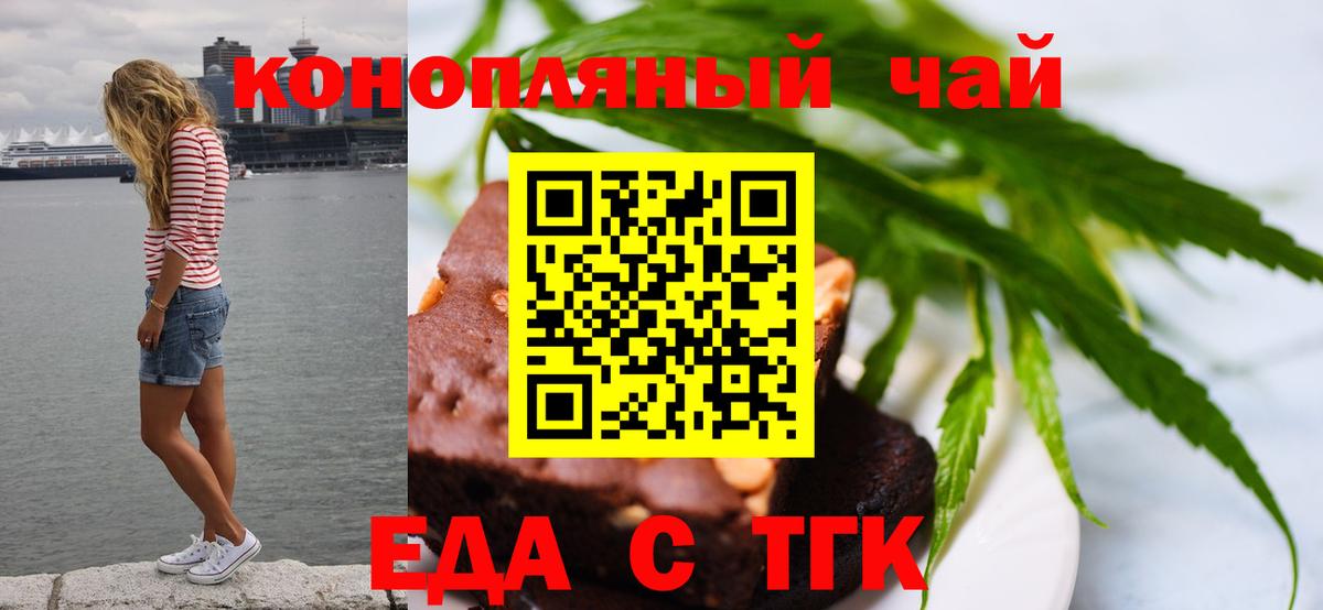 Canna-Cookies марихуана  Вход с VPN  Дубна 
