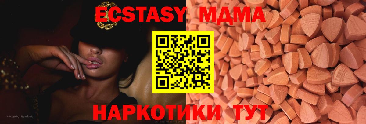 ЭКСТАЗИ бентли Дубна