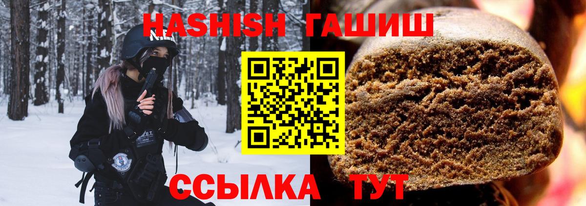 Дубна  ГАШ гарик  Вход с VPN  Гашиш Ice-O-Lator 