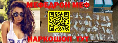 метамфетамин Кумертау