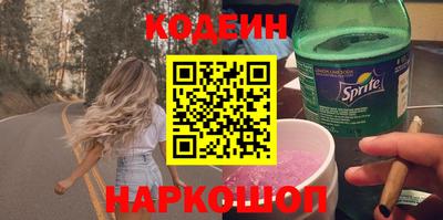 метамфетамин Кумертау