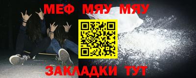 метамфетамин Кумертау