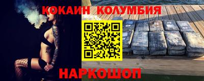 спайс Кулебаки