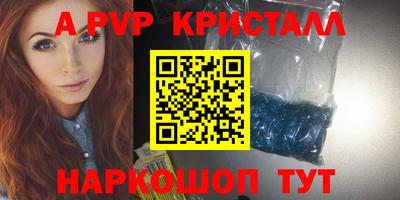 метамфетамин Кумертау