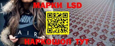 метамфетамин Кумертау