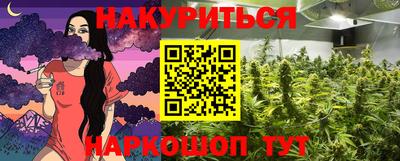 спайс Кулебаки
