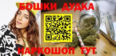 метамфетамин Кумертау