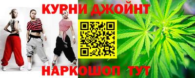 метамфетамин Кумертау