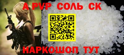 спайс Кулебаки