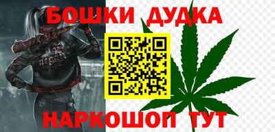 спайс Кулебаки