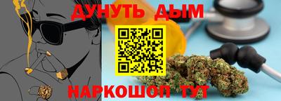 метамфетамин Кумертау