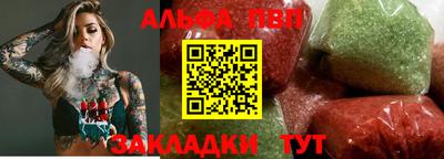 спайс Кулебаки