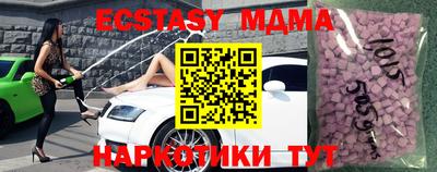 метамфетамин Кумертау