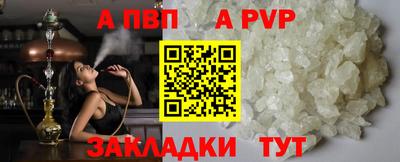 спайс Кулебаки