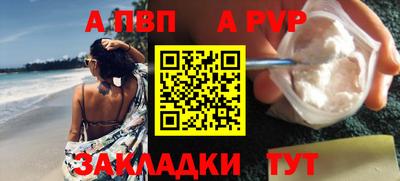 спайс Кулебаки