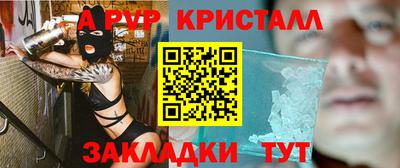 спайс Кулебаки