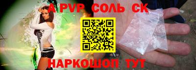 спайс Кулебаки