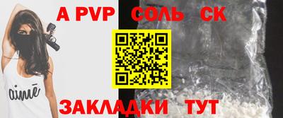 спайс Кулебаки