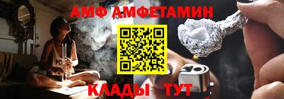 спайс Кулебаки