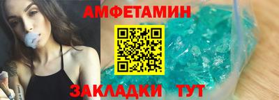 спайс Кулебаки