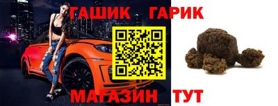 метамфетамин Кумертау