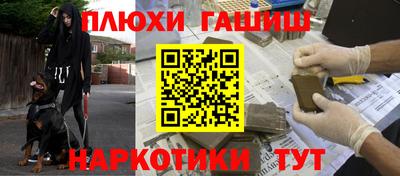 метамфетамин Кумертау