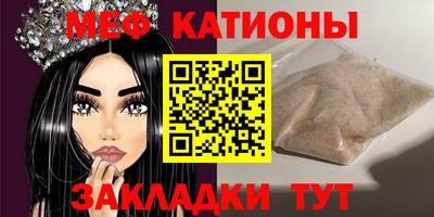 метамфетамин Кумертау