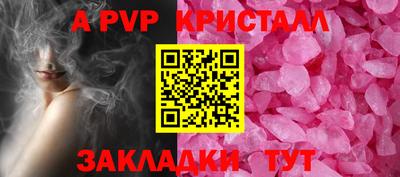 метамфетамин Кумертау