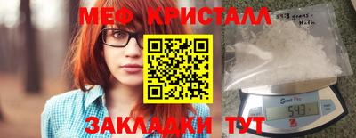 спайс Кулебаки