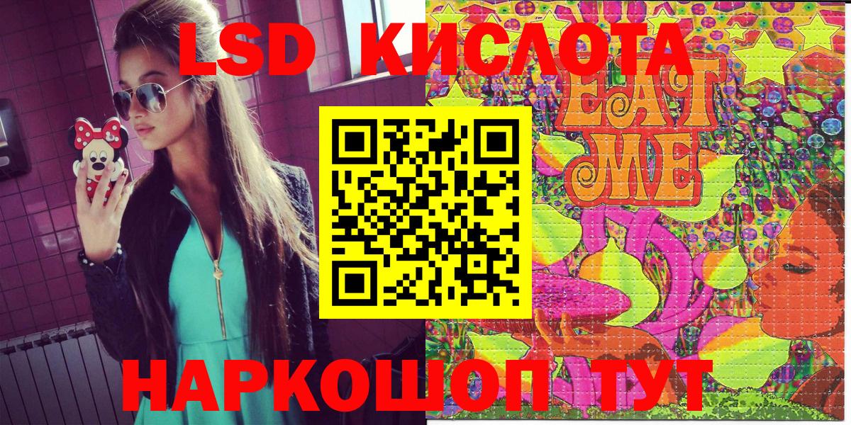 Марки 25I-NBOMe  Наркотические марки 1500мкг  Вход с VPN  Наркотические марки 1500мкг  Дубна 
