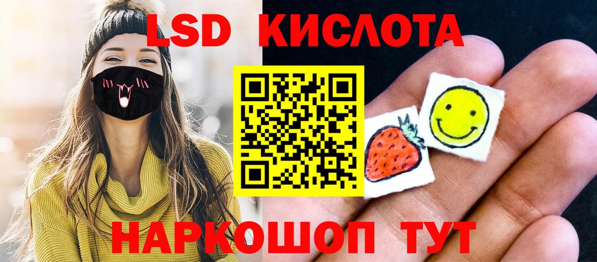 Марки N-bome 1500мкг Дубна