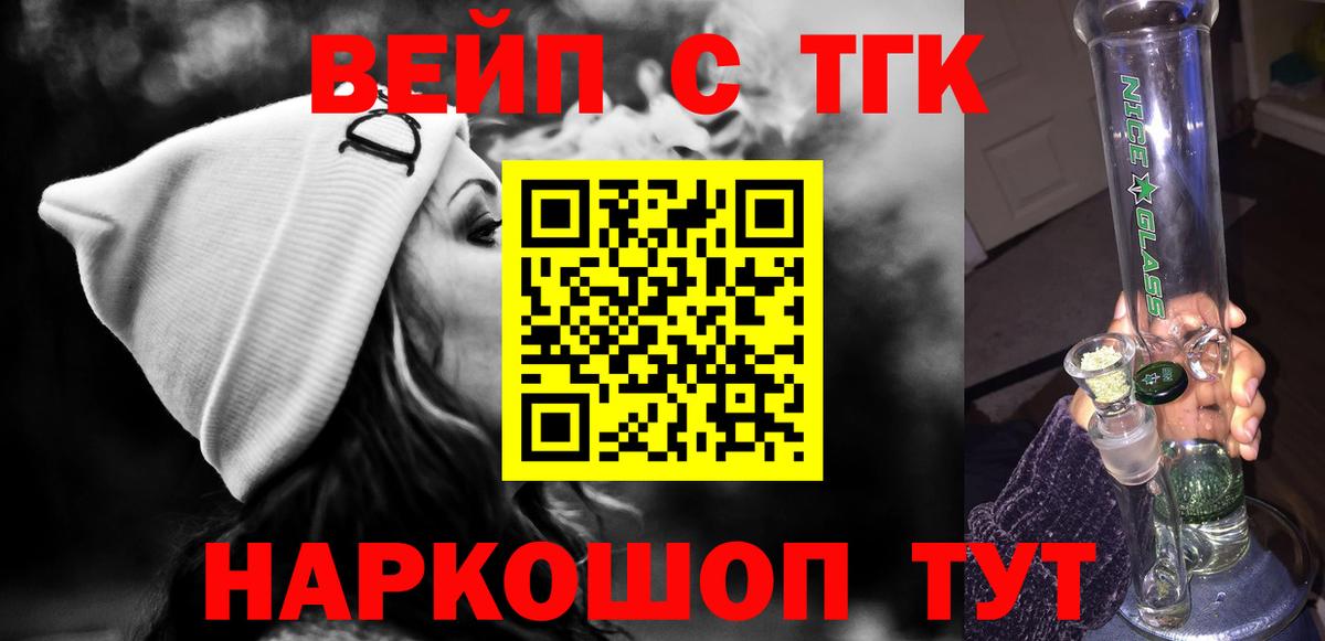 Дубна  купить   Вход с VPN  ТГК гашишное масло 