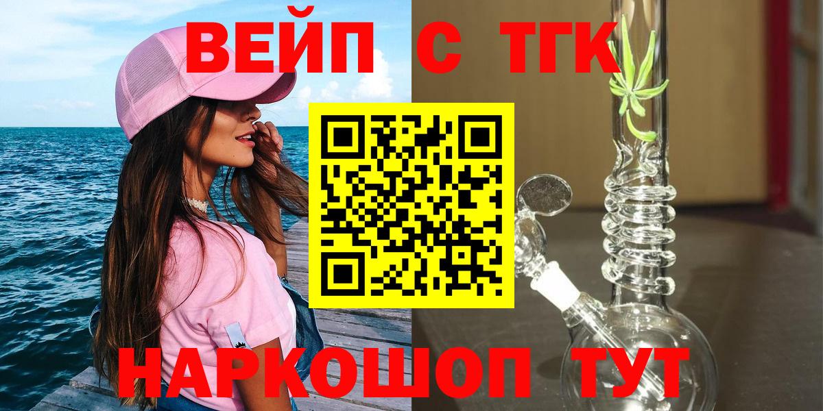 ТГК концентрат Дубна