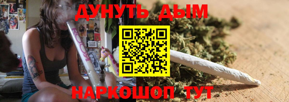 Дубна  Канабис гибрид  Вход с VPN  Каннабис AK-47  МАРИХУАНА LSD WEED 